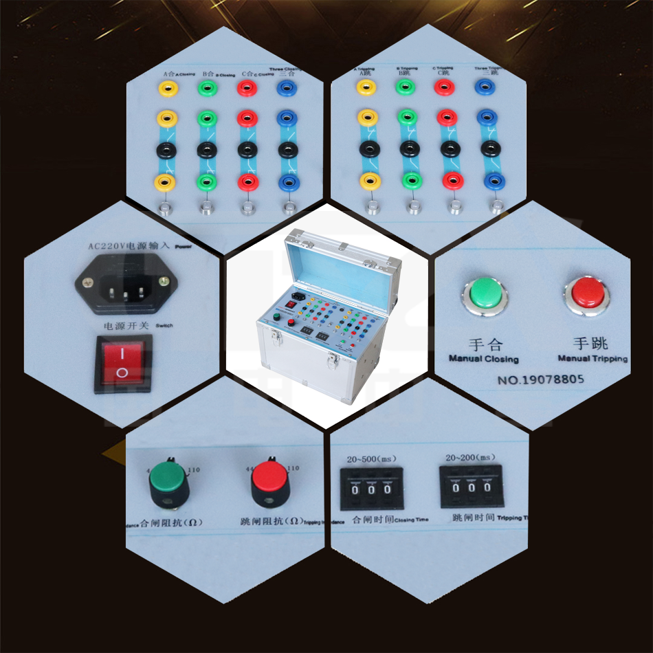ZXMN-B模擬斷路器裝置細節圖 ZXMN-B模擬斷路器裝置細節圖