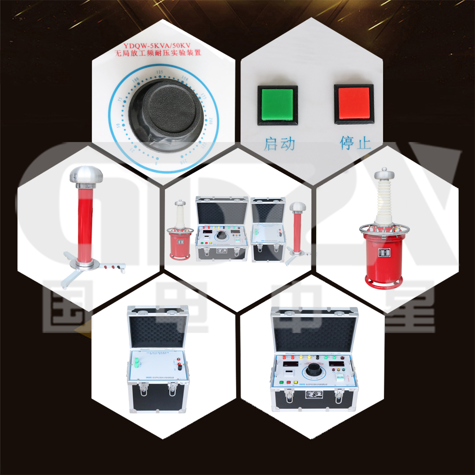 YDQW系列充氣式無(wú)局放試驗(yàn)變壓器細(xì)節(jié)圖