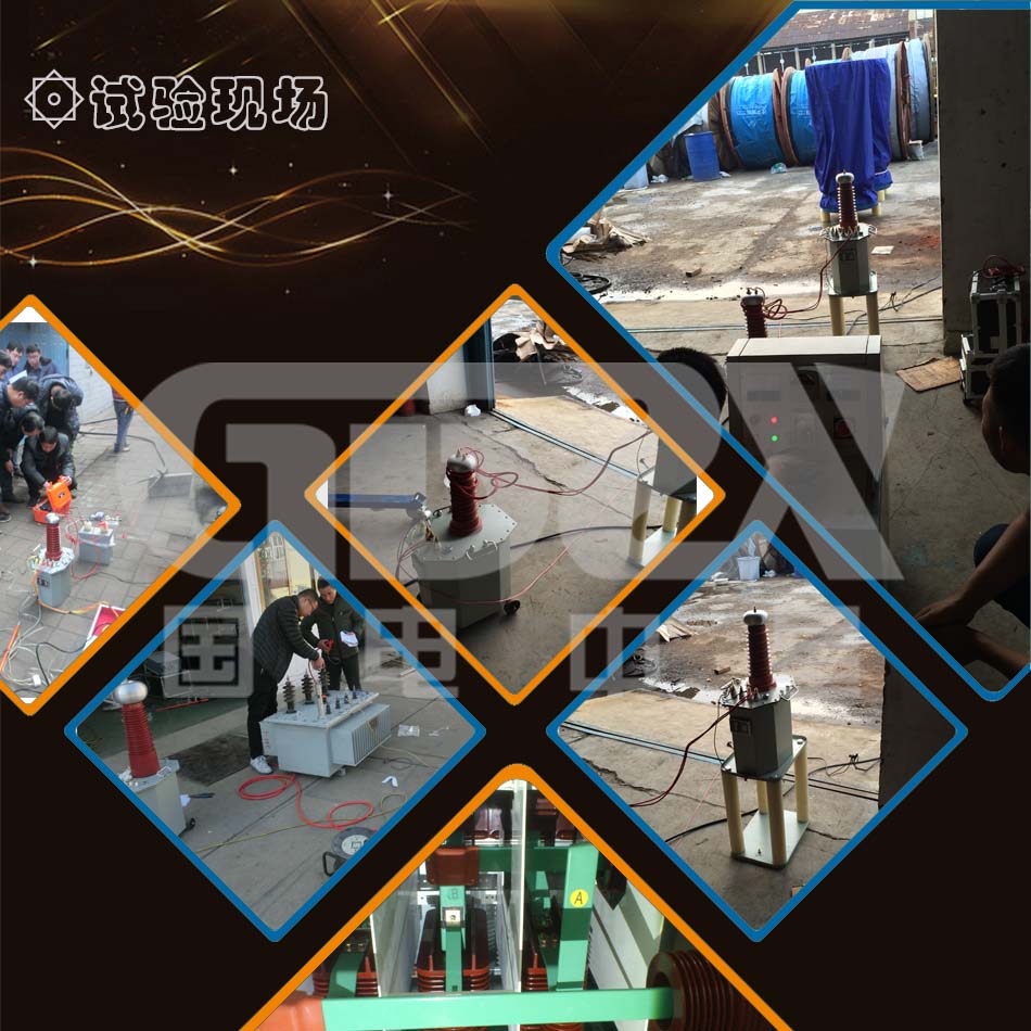 YDJ現(xiàn)場試驗(yàn)