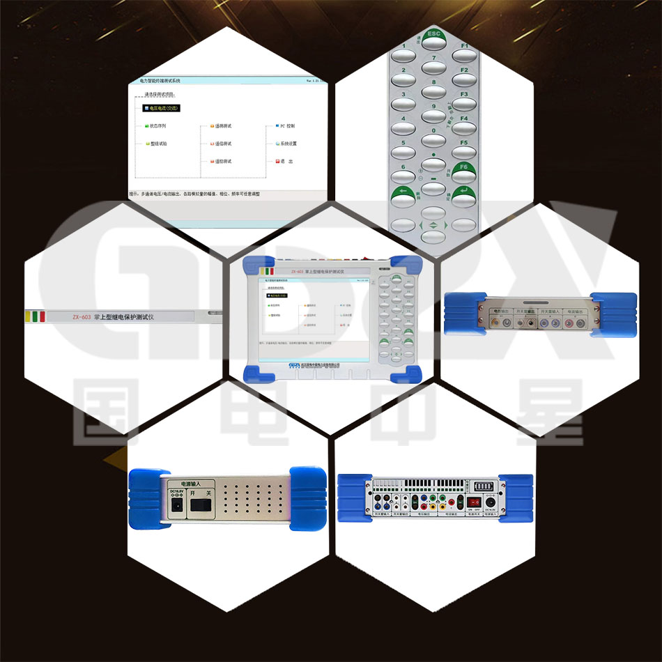 國(guó)電官網(wǎng)細(xì)節(jié)圖.jpg 國(guó)電官網(wǎng)細(xì)節(jié)圖.jpg